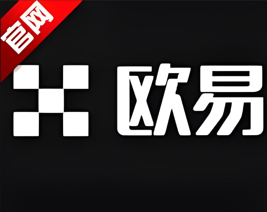 O意交易所